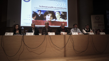 Φίλης: Ο ΣΥΡΙΖΑ θα προτείνει τη διαμόρφωση διακριτών ρόλων στις σχέσεις Κράτους-Εκκλησίας