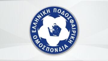 Στον κόσμο της η ΕΠΟ: «Είμαστε βέβαιοι ότι ο τελικός θα γράψει ιστορία στο ελληνικό ποδόσφαιρο»
