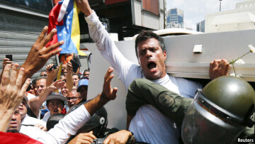 Βενεζουέλα: Μήνυμα Λόπες στους υποστηρικτές του από την φυλακή - 37 οι νεκροί 
