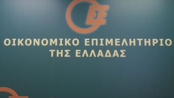 «Κακόγουστη φάρσα» ο νέος τρόπος υπολογισμού των εισφορών, λέει το Οικονομικό Επιμελητήριο