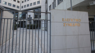 Βόμβα από το Ελεγκτικό: Παράνομες οι περικοπές συντάξεων από το 2019