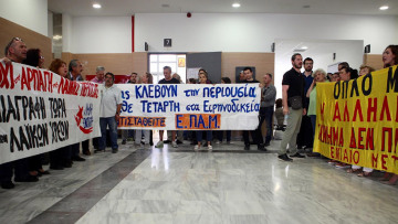 Ένταση για τους πλειστηριασμούς σε Αθήνα και Θεσσαλονίκη