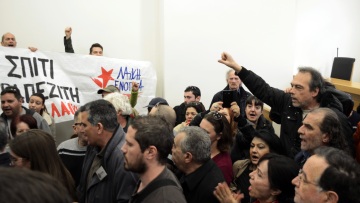 Ένταση και στο Ειρηνοδικείο Θεσσαλονίκης για τους πλειστηριασμούς