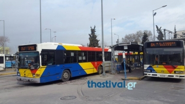 Τραβούν χειρόφρενο οι εργαζόμενοι στον ΟΑΣΘ, εάν δεν πληρωθούν μέχρι την Πέμπτη