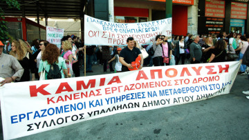 Πολυνομοσχέδιο: Τι προβλέπεται για τις ομαδικές απολύσεις και την απόλυση των συνδικαλιστών