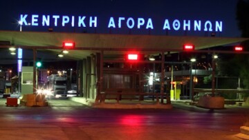 Πολυνομοσχέδιο: Οκτώ ΔΕΚΟ μεταβιβάζονται στο υπερ- ταμείο