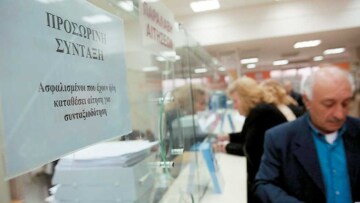ΕΦΚΑ: Μειωμένες έως και 30% οι νέες συντάξεις