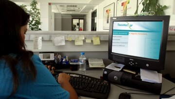 Το Taxis άνοιξε αλλά οι δηλώσεις... άφαντες: Έχουν υποβληθεί μόλις 1,5 εκατ. 