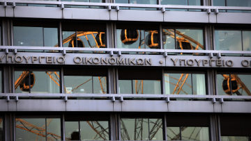 Νέα «ύποπτη» ρύθμιση για αναδρομική διαγραφή φόρου υπεραξίας ακινήτων σε επιχειρήσεις