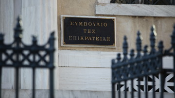 Στο «μικροσκόπιο» του Συμβουλίου της Επικρατείας οι εκλογές στην ΕΟΕ