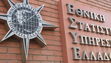 ​Τα... μυστήρια της Ανάπτυξης: «Κόντυνε» αναδρομικά το ΑΕΠ του 2016 και ​«ψήλωσε» το πλεόνασμα ​του 2017