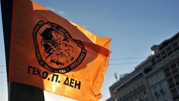 Fake news made in China η κλιματική αλλαγή για τη ΓΕΝΟΠ - ΔΕΗ