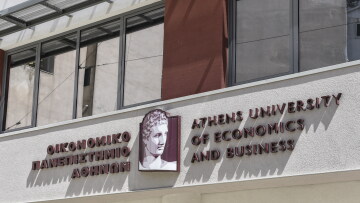 Σύγκλητος Οικονομικού Πανεπιστημίου: Καταστροφικός για τα μεταπτυχιακά ο νέος νόμος για τα ΑΕΙ