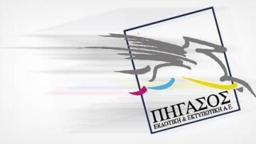 Η Εθνική Τράπεζα κατήγγειλε ομολογιακό δάνειο 80 εκατ. της «Πήγασος»