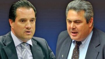 Αδωνις στη Βουλή: Επικοινώνησε ο Καμμένος με τον Γιαννουσάκη; Κι, αν ναι, τι είπαν;  