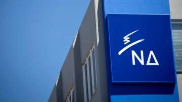 ΝΔ: Η κυβέρνηση να σταματήσει να κοροϊδεύει τους συμβασιούχους