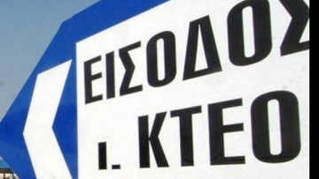 Αποκάλυψη: Μετά τα ανασφάλιστα έρχονται νέα πρόστιμα σε 2.000.000 οδηγούς