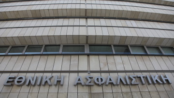 Για 718 εκατ. ευρώ πουλήθηκε η Εθνική Ασφαλιστική σε Ελληνοαμερικανούς