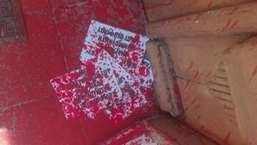 Φωτογραφίες: Επίθεση με μπογιές στα γραφεία του ΣΥΡΙΖΑ στον Εύοσμο Θεσσαλονίκης