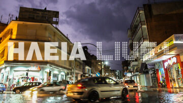 Πύργος: Θύμισε «Βενετία» η πόλη μετά το νυχτερινό μπουρίνι