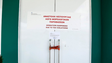 Γιατί οι επαγγελματίες «ρισκάρουν»... λουκέτο και δεν κόβουν αποδείξεις 