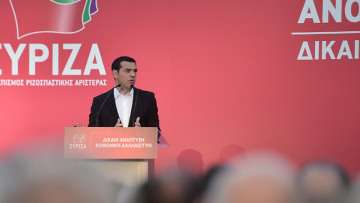 Συνεδριάζει η Κεντρική Επιτροπή του ΣΥΡΙΖΑ μετά τον απολογισμό του Τσίπρα