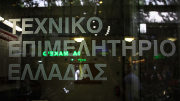 Εκλογές για το ΤΕΕ: Σήμερα ψηφίζουν οι μηχανικοί