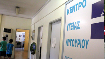 Με «ξένα κόλυβα» και για τέσσερα χρόνια αλλάζουν τα πάντα στην πρωτοβάθμια υγεία