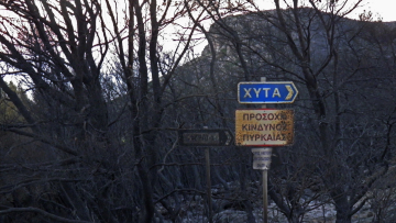 Κύθηρα: Επί 2,5 χρόνια ο δήμαρχος εκλιπαρούσε για πυροσβεστική ενίσχυση! 