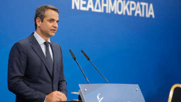 Κυριάκος Μητσοτάκης: «Στόχος μας είναι μια Ελλάδα που δίνει ευκαιρίες σε όλους»