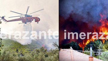 Ζάκυνθος: Μαίνεται η πυρκαγιά στη βορειοδυτική πλευρά του νησιού - Στη μάχη και ο στρατός