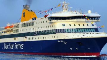 Το Blue Star Patmos προσάραξε στην είσοδο του λιμανιού της Ίου με 205 επιβάτες