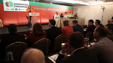 Κεντροαριστερά: Θέλουν 1.000 υπογραφές και εγγύηση 10.000 ευρώ από κάθε υποψήφιο αρχηγό!