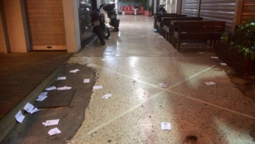 Κατάληψη από αναρχικούς στα γραφεία της «Αυγής»