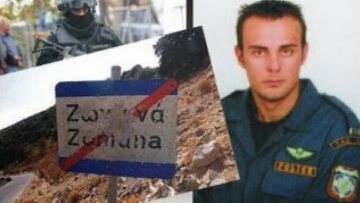 Δύο χρόνια μετά τον θάνατό του: Μνημείο για τον ειδικό φρουρό Στάθη Λαζαρίδη