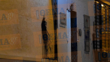  Με «τρύπα» ξεκίνησαν τα μέτρα ασφαλείας για τον Μακρόν: Επίθεση με μπογιές στο Γαλλικό Ινστιτούτο