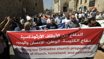 Χριστιανοί Παλαιστίνιοι ζητούν την εκδίωξη του Πατριάρχη Θεόφιλου Γ'
