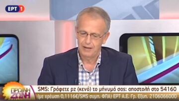 Γραμματέας ΣΥΡΙΖΑ για Eldorado: Θα σταθούμε απέναντι σε επιχειρήσεις που θέλουν να επιβάλουν καθεστώς αποικίας 