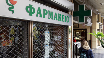 Κορωνοϊός - Φαρμακεία: 9 το πρωί με 5 το απόγευμα το υποχρεωτικό ωράριο τις καθημερινές