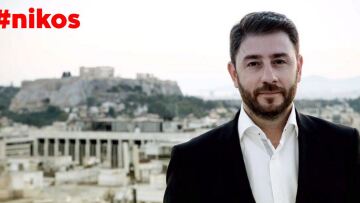 Κατέθεσε τις υπογραφές για την υποψηφιότητά του ο Νίκος Ανδρουλάκης