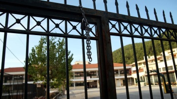 Κλειστά τα σχολεία της Νέας Φιλαδέλφειας στις 29 Μαΐου, λόγω του τελικού Conference League 