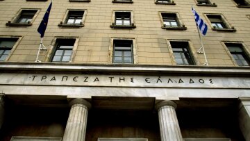 Τράπεζα της Ελλάδος για τις «διαρροές» εγγράφων από τους Anonymous: Τα στοιχεία είναι δημόσια 