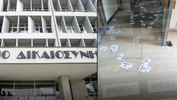 Εισβολή του Ρουβίκωνα στο υπουργείο Δικαιοσύνης