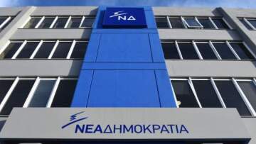 ΝΔ: «Η ΕΡΤ έγινε γκαιμπελικό παραμάγαζο του ΣΥΡΙΖΑ»