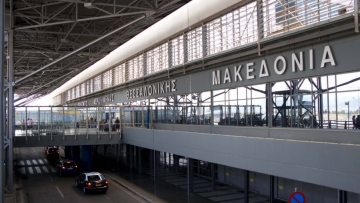 Νέο γύρο διεκδικήσεων από τη Fraport ανοίγουν οι καθυστερήσεις στα έργα του «Μακεδονία»
