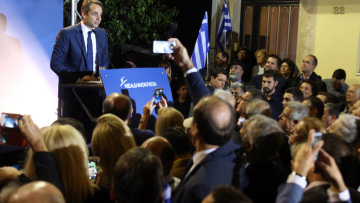 Μητσοτάκης: Η ΝΔ σύντομα θα λάβει ξανά την εντολή να κυβερνήσει
