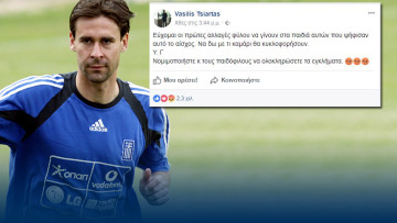 Επιμένει ο Τσιάρτας: Ο Θεός έπλασε τον Αδάμ και την Εύα