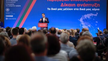 Τσίπρας: Το ΔΝΤ «βλέπει» ανάπτυξη 2,65% το 2018 - Εγώ πιστεύω ότι θα έχουμε παραπάνω