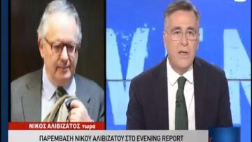 Αλιβιζάτος για εκλογές στην κεντροαριστερά: Πιστεύω ότι μπορεί να περάσουμε τους 300.000 ψηφοφόρους