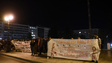 Συγκέντρωση αλληλεγγύης στο Σύνταγμα για την Ηριάννα και τον Περικλή